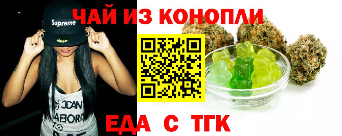 Асбест  Canna-Cookies марихуана  Вход с VPN 