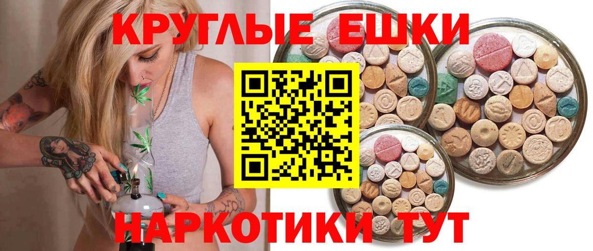 Асбест  Экстази диски  Вход с VPN  Ecstasy XTC 