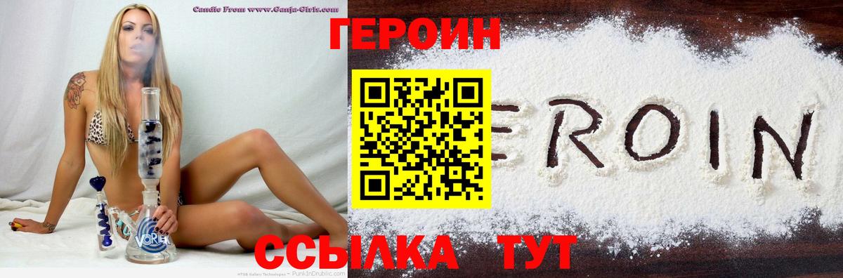 АМФ   ГАШИШ  Кокаин  Асбест  МЕФ кристаллы  Альфа ПВП СОЛЬ   Вход с VPN  НБОМе 