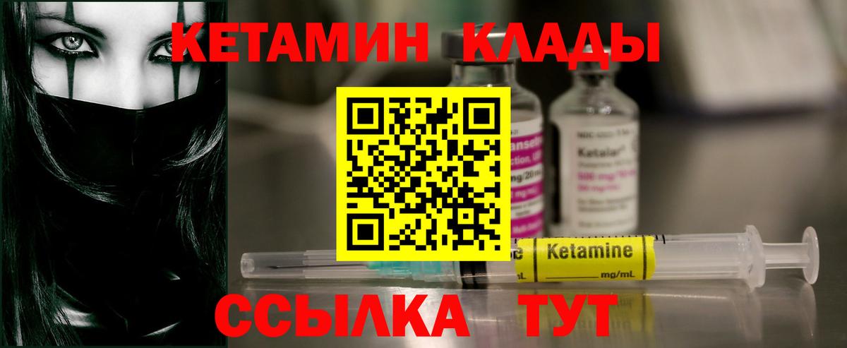 Асбест  KRAKEN ТОР  Вход с VPN  КЕТАМИН VHQ  КЕТАМИН VHQ 