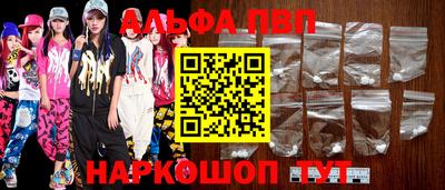 mdma Апшеронск