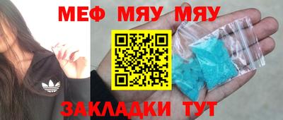 кристаллы Апрелевка