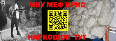 mdma Апшеронск