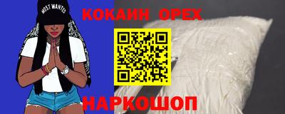 кристаллы Апрелевка