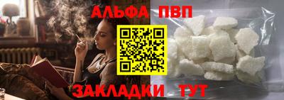 кристаллы Апрелевка