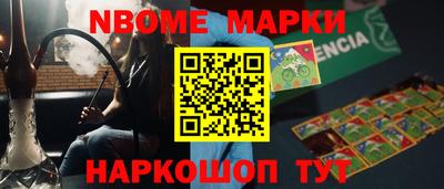 mdma Апшеронск