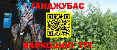 кристаллы Апрелевка
