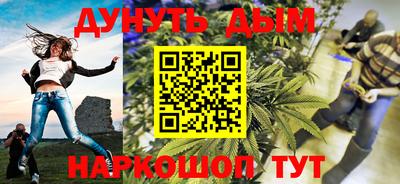 кристаллы Апрелевка