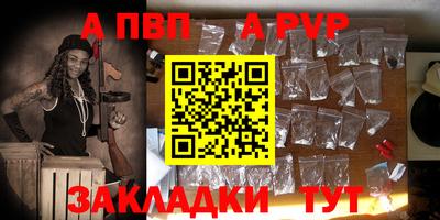 кристаллы Апрелевка