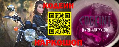 кокаин премиум Аргун