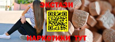 mdma Апшеронск