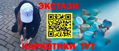 mdma Апшеронск