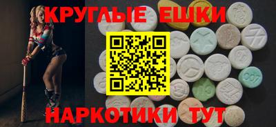 кристаллы Апрелевка