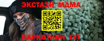 ALPHA PVP Беслан