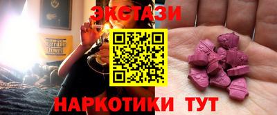 кристаллы Апрелевка