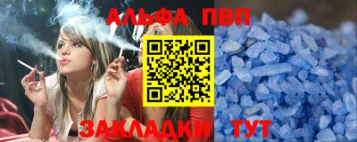 mdma Апшеронск