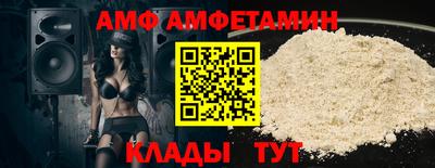 кристаллы Апрелевка