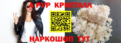 mdma Апшеронск