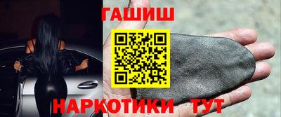 кристаллы Апрелевка