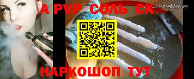 mdma Апшеронск