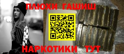 кристаллы Апрелевка
