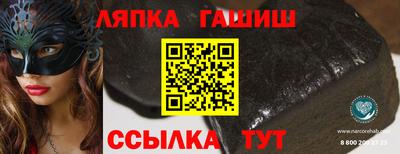 кристаллы Апрелевка