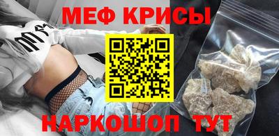 кристаллы Апрелевка