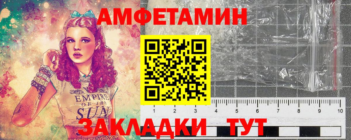 Асбест  Первитин кристалл  Первитин кристалл  Вход с VPN 