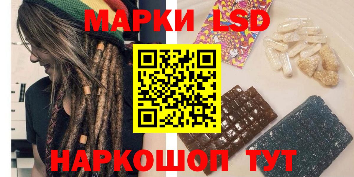 Марки N-bome 1,5мг  Марки N-bome 1,5мг  Вход с VPN  Асбест 