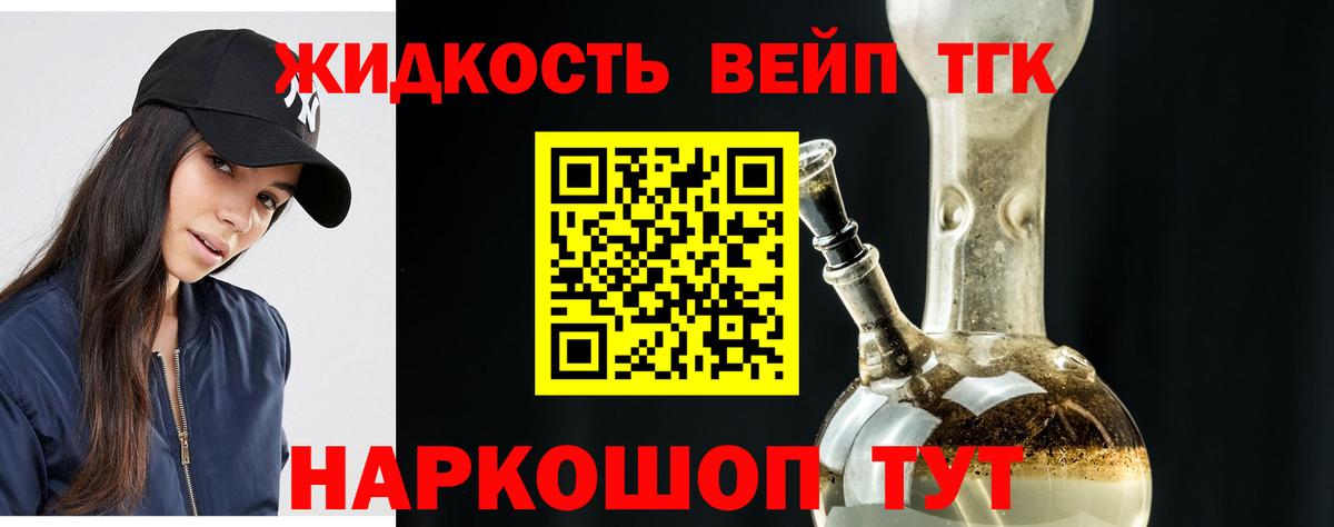 Асбест  Дистиллят ТГК THC oil  Вход с VPN 