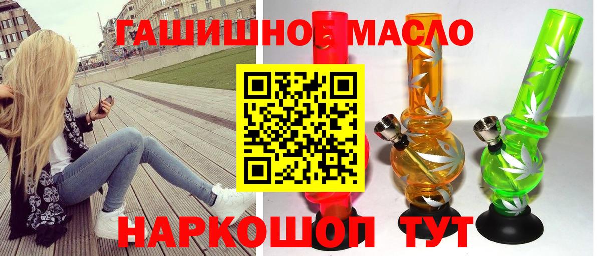 ТГК концентрат Асбест