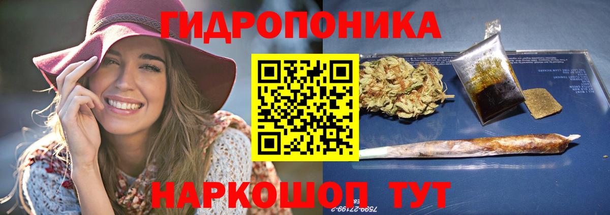 Бошки марихуана Bruce Banner Асбест