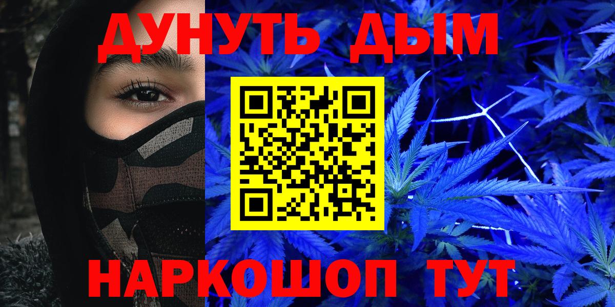Асбест  Марихуана ГИДРОПОН  Вход с VPN  Бошки марихуана марихуана 